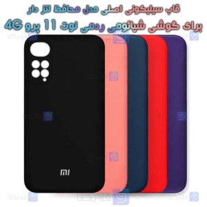 قاب سیلیکونی اصلی Xiaomi Redmi Note 11 Pro 4G Global مدل محافظ لنزدار