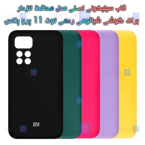 قاب سیلیکونی اصلی Xiaomi Redmi Note 11 Pro plus مدل محافظ لنزدار