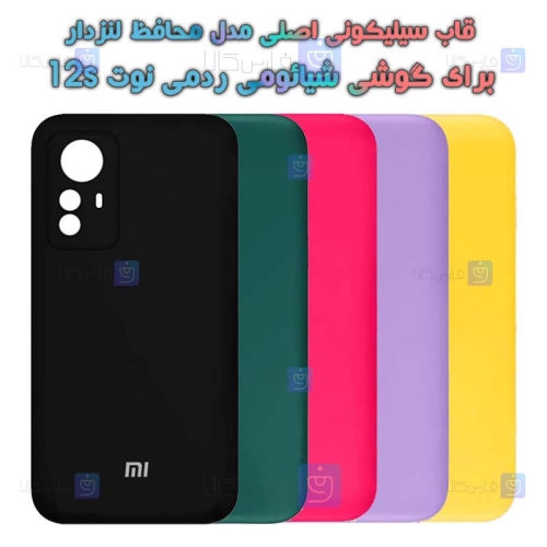 قاب سیلیکونی اصلی Xiaomi Redmi Note 12S مدل محافظ لنزدار