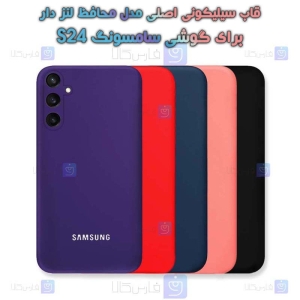 قاب سیلیکونی اصلی S24 مدل محافظ لنزدار