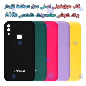 قاب سیلیکونی اصلی Samsung Galaxy A10s مدل محافظ لنزدار
