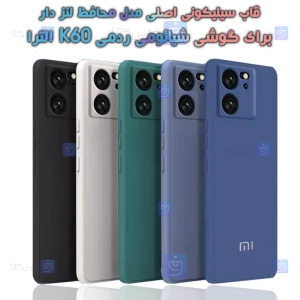 قاب سیلیکونی اصلی Xiaomi Redmi K60 Ultra مدل محافظ لنزدار