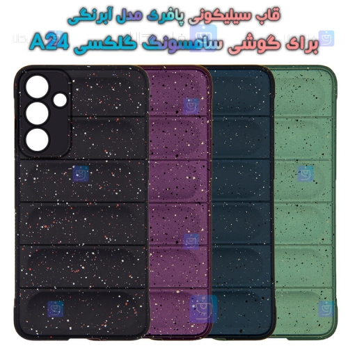قاب پافری Samsung Galaxy A24 4G مدل آبرنگی