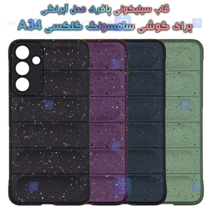 قاب پافری گوشی A34 مدل آبرنگی