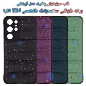 قاب پافری Samsung S24 Ultra مدل آبرنگی