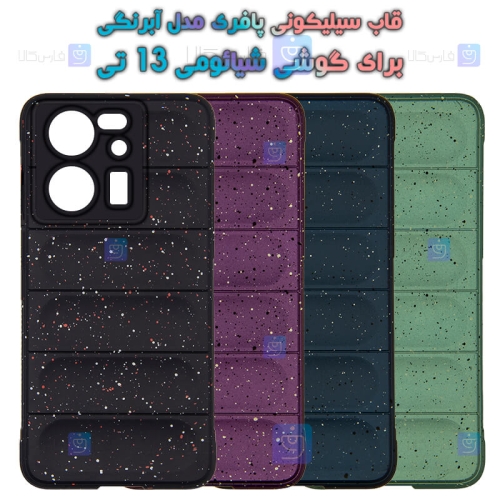 قاب پافری Xiaomi 13T مدل آبرنگی