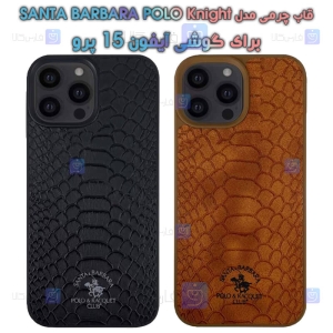 قاب چرمی Apple iPhone 15 Pro مدل SANTA BARBARA POLO Knight