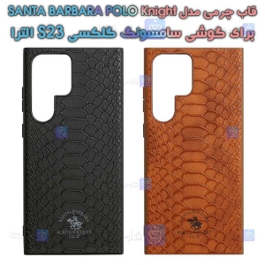 قاب چرمی Samsung S23 Ultra مدل SANTA BARBARA POLO Knight