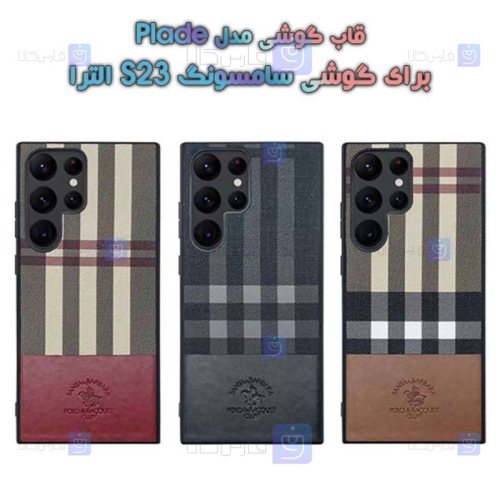 قاب گوشی Samsung Galaxy S23 Ultra مدل SANTA BARBARA POLO PLAID