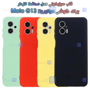 قاب سیلیکونی Motorola Moto G13 مدل محافظ لنز دار