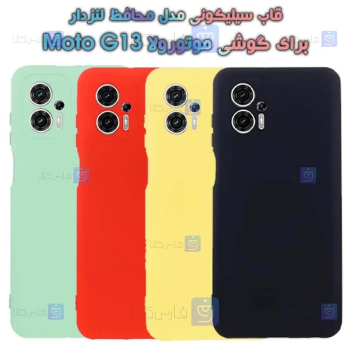 قاب سیلیکونی Motorola Moto G13 مدل محافظ لنز دار
