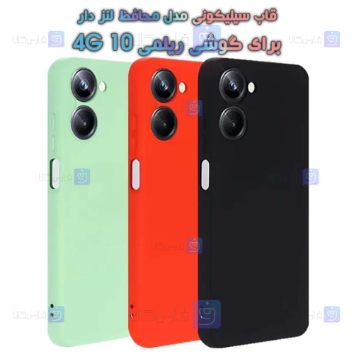 قاب سیلیکونی Realme 10 4G مدل محافظ لنز دار