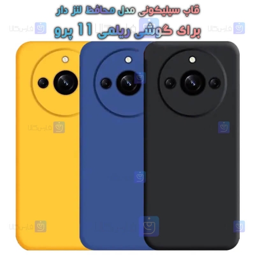 قاب سیلیکونی Realme 11 Pro مدل محافظ لنز دار
