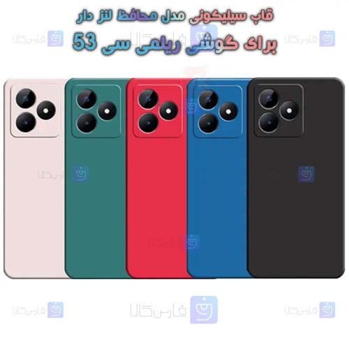 قاب سیلیکونی Realme C53 مدل محافظ لنز دار