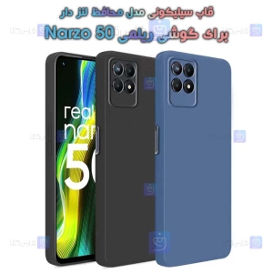 قاب سیلیکونی Realme Narzo 50 مدل محافظ لنز دار