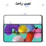 گلس فول Xiaomi Poco X6 Pro مدل SP