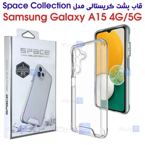 قاب پشت کریستالی Samsung Galaxy A15 5G مدل Space Collection با محافظ لنز