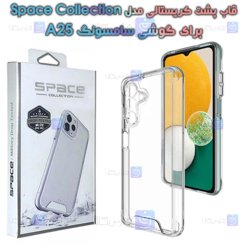 قاب پشت کریستالی Samsung Galaxy A25 مدل Space Collection با محافظ لنز