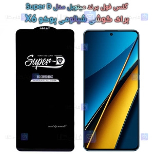 گلس گوشی Xiaomi Poco X6 مدل Super D