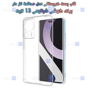 قاب گوشی Xiaomi 13 Lite مدل پشت کریستالی محافظ لنزدار
