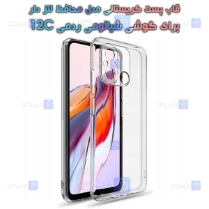 قاب گوشی Xiaomi Redmi 12C مدل پشت کریستالی محافظ لنزدار