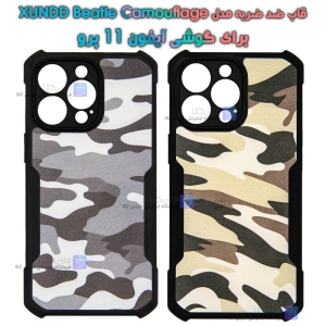 قاب ضد ضربه Apple iPhone 11 Pro مدل XUNDD Beatle Camouflage