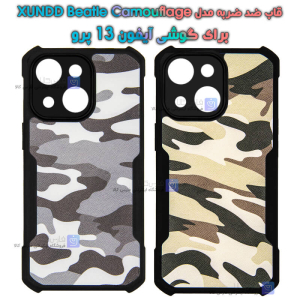 قاب ضد ضربه XUNDD Camouflage گوشی Apple iPhone 13
