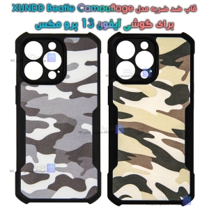 قاب ضد ضربه Apple iPhone 13 Pro Max مدل XUNDD Beatle Camouflage