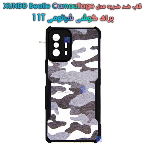 قاب ضد ضربه Xiaomi 11T مدل XUNDD Beatle Camouflage