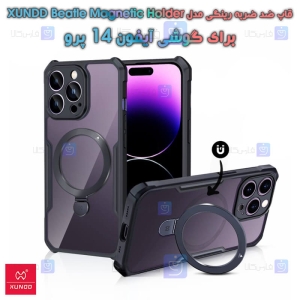 قاب ضد ضربه رینگی Apple iPhone 14 Pro مدل XUNDD Beatle Magnetic Holder