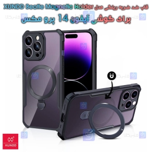 قاب ضد ضربه رینگی Apple iPhone 14 Pro Max مدل XUNDD Beatle Magnetic Holder
