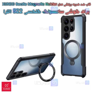 قاب ضد ضربه رینگی Samsung Galaxy S22 Ultra 5G مدل XUNDD Beatle Magnetic Holder