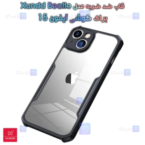 قاب ضد ضربه Apple iPhone 15 مدل XUNDD Beatle