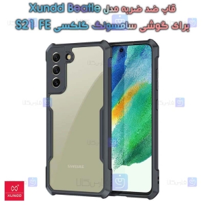 قاب ضد ضربه گوشی S21 FE مدل XUNDD Beatle