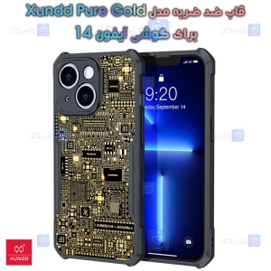 قاب ضد ضربه Apple iPhone 14 مدل XUNDD Pure Gold