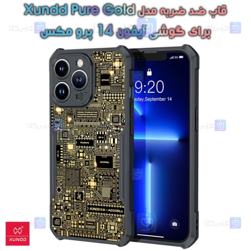 قاب ضد ضربه رینگی Apple iPhone 14 Pro Max مدل XUNDD Pure Gold