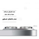 محافظ لنز رینگی Xiaomi Poco C65 مدل 3D Color
