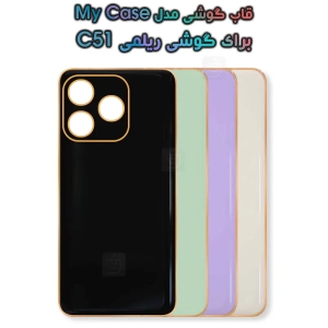 قاب الکتروپليتينگ گوشي ریلمی C51 مدل My Case