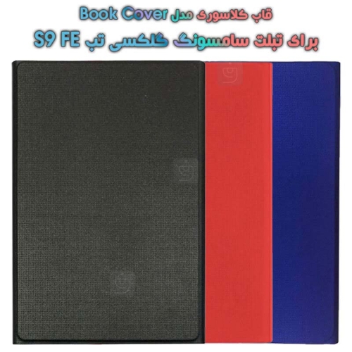 کیف کلاسوری Samsung Galaxy Tab S9 FE مدل Book Cover