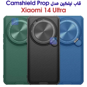 قاب استند نیلکین شیائومی 14 اولترا مدل Camshield Prop