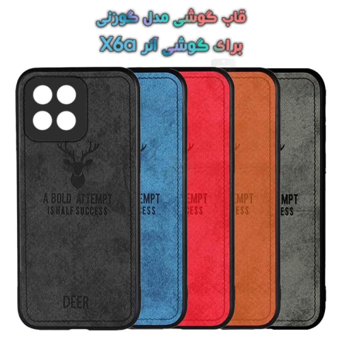 قاب پارچه ای Honor X6a مدل گوزنی