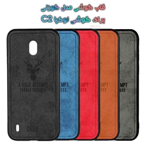 قاب پارچه ای Nokia C2 مدل گوزنی