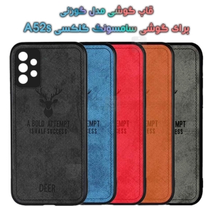 قاب پارچه ای Samsung Galaxy A52s 5G مدل گوزنی