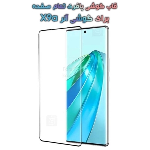 گلس گوشی Honor X9a مدل تمام صفحه
