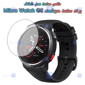 گلس ساعت هوشمند شیائومی Mibro Watch GS مدل شفاف
