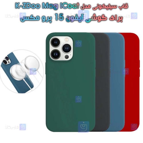 قاب سیلیکونی Apple iPhone 15 Pro Max مدل K-ZDOO Mag iCoat