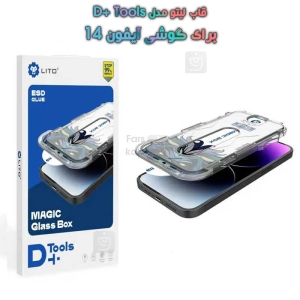 گلس آیفون 14 مدل Lito D+ Tools با ابزار مخصوص نصب