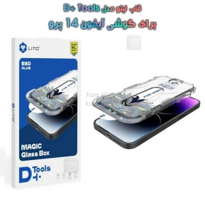 گلس آیفون 14 پرو مدل Lito D+ Tools با ابزار مخصوص نصب