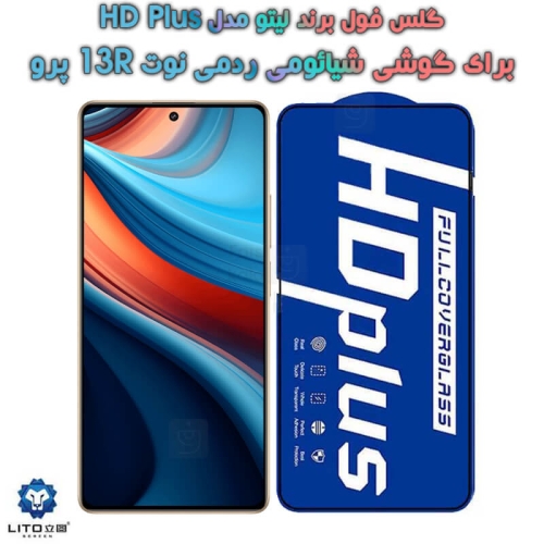 گلس لیتو Xiaomi Redmi Note 13R Pro مدل HD Plus