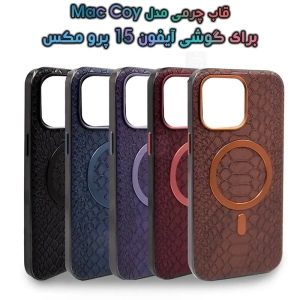 قاب چرمی Apple iPhone 15 Pro Max مدل MacCoy با قابلیت مگ سیف
